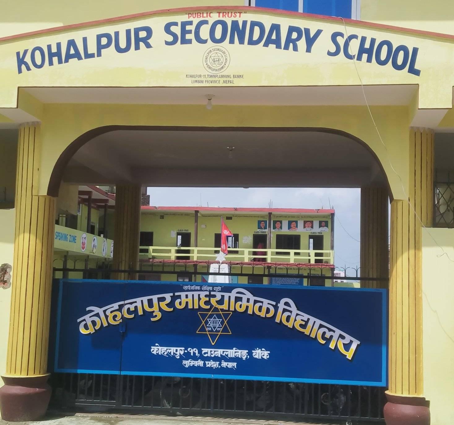 School